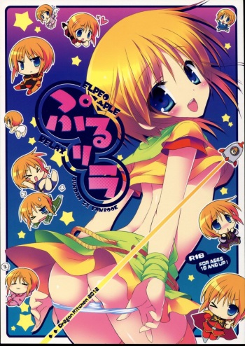 Puru lira cover
