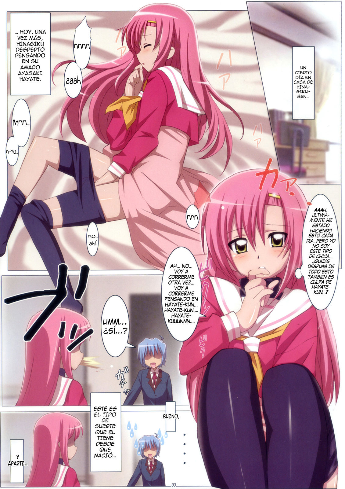 Love Love Hina!   =HACHInF= page 3 full