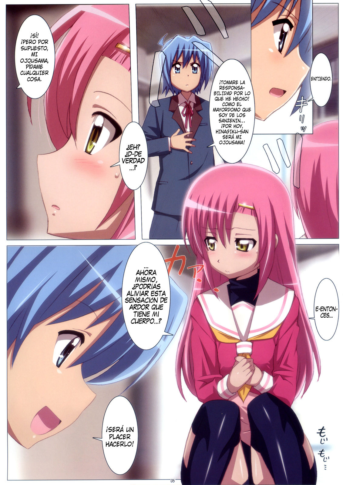 Love Love Hina!   =HACHInF= page 5 full