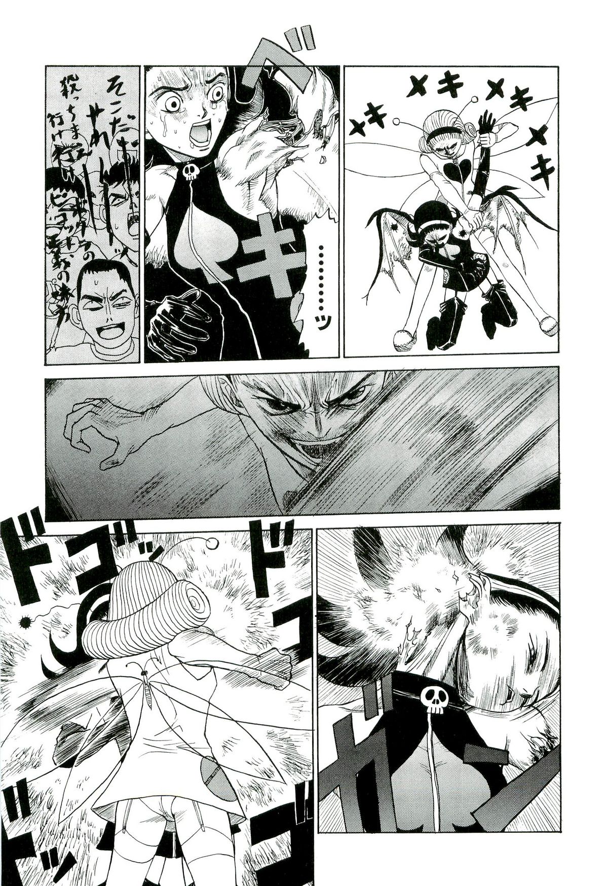 Jigokugumi no Onna 2 page 8 full