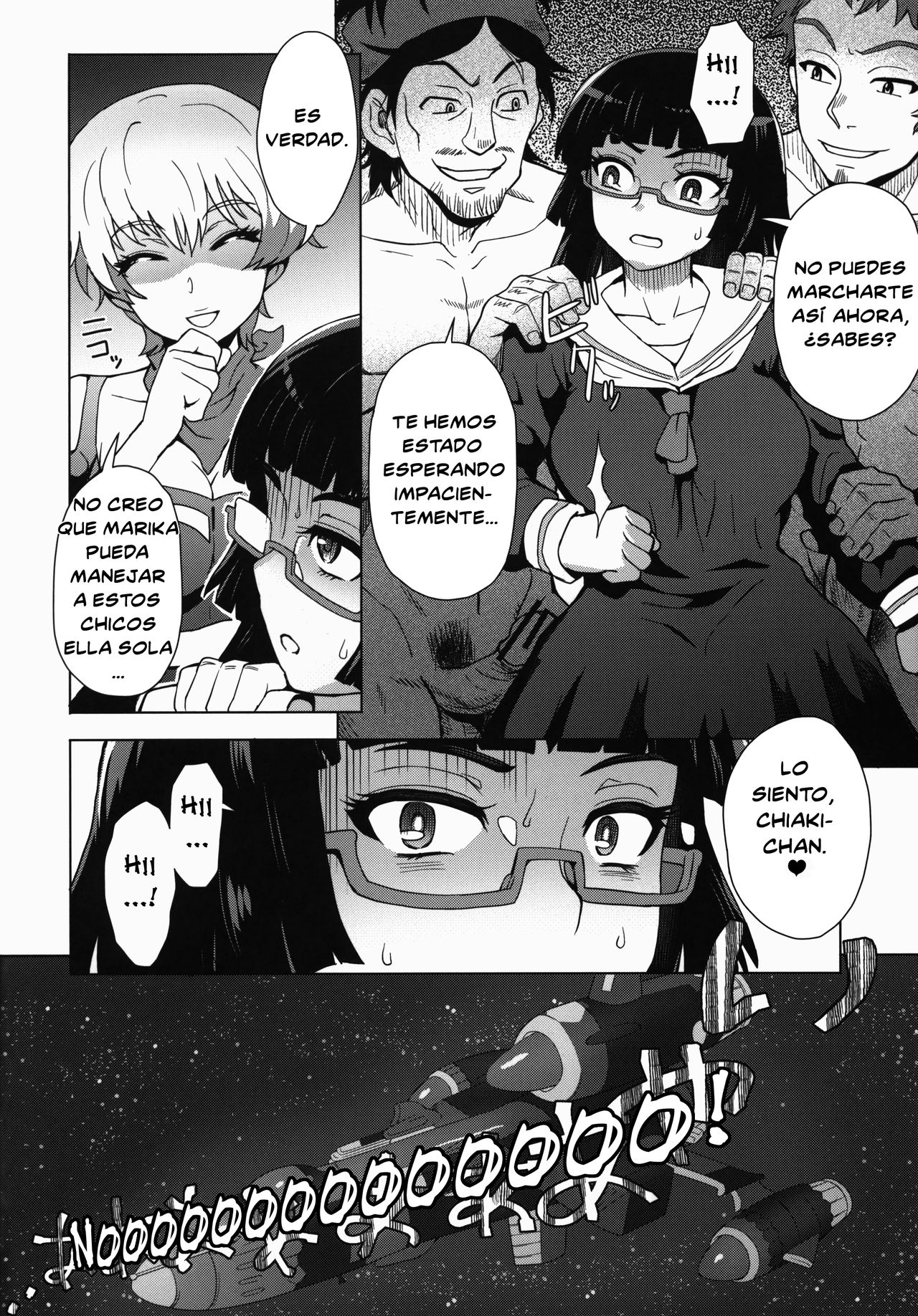 CHIAKIchang★HELP!! page 5 full