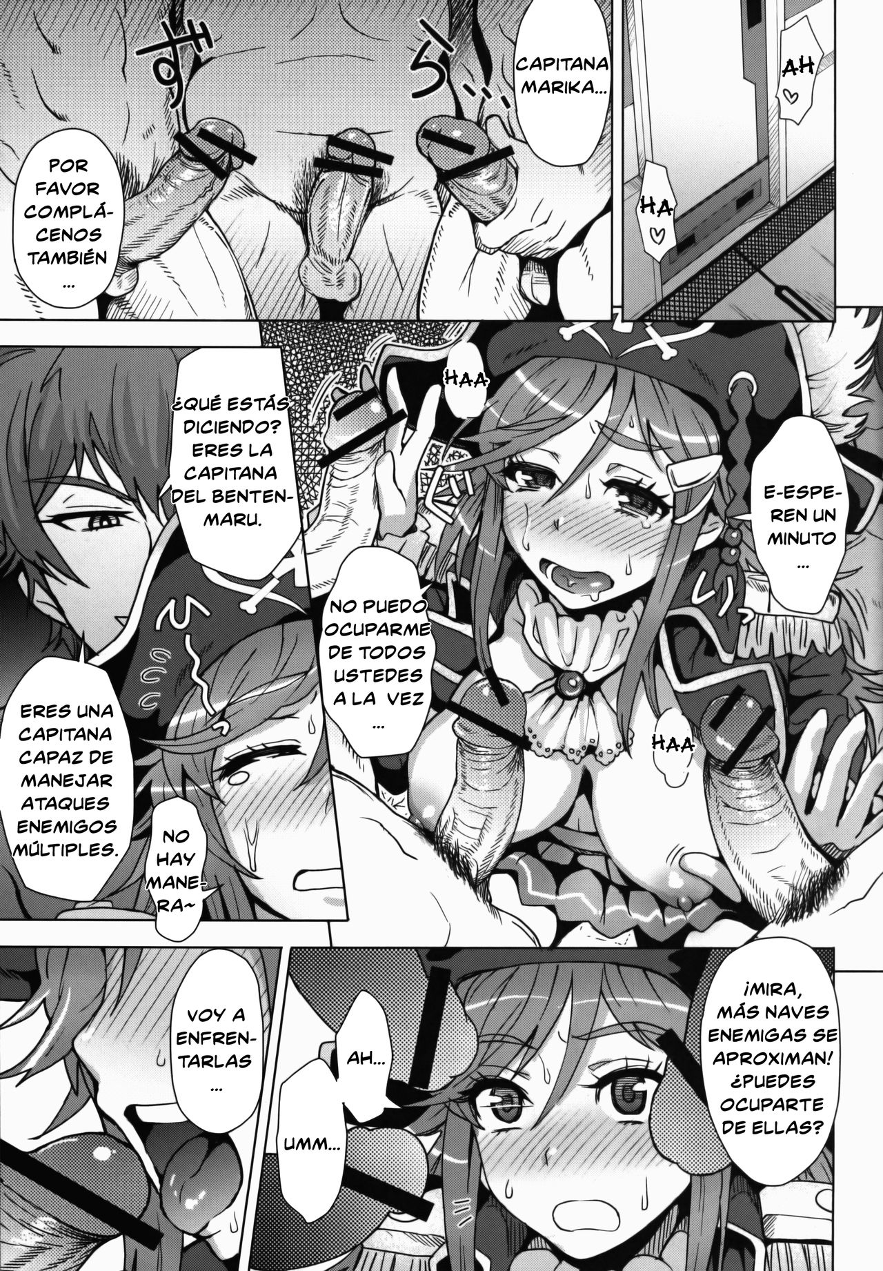 CHIAKIchang★HELP!! page 6 full