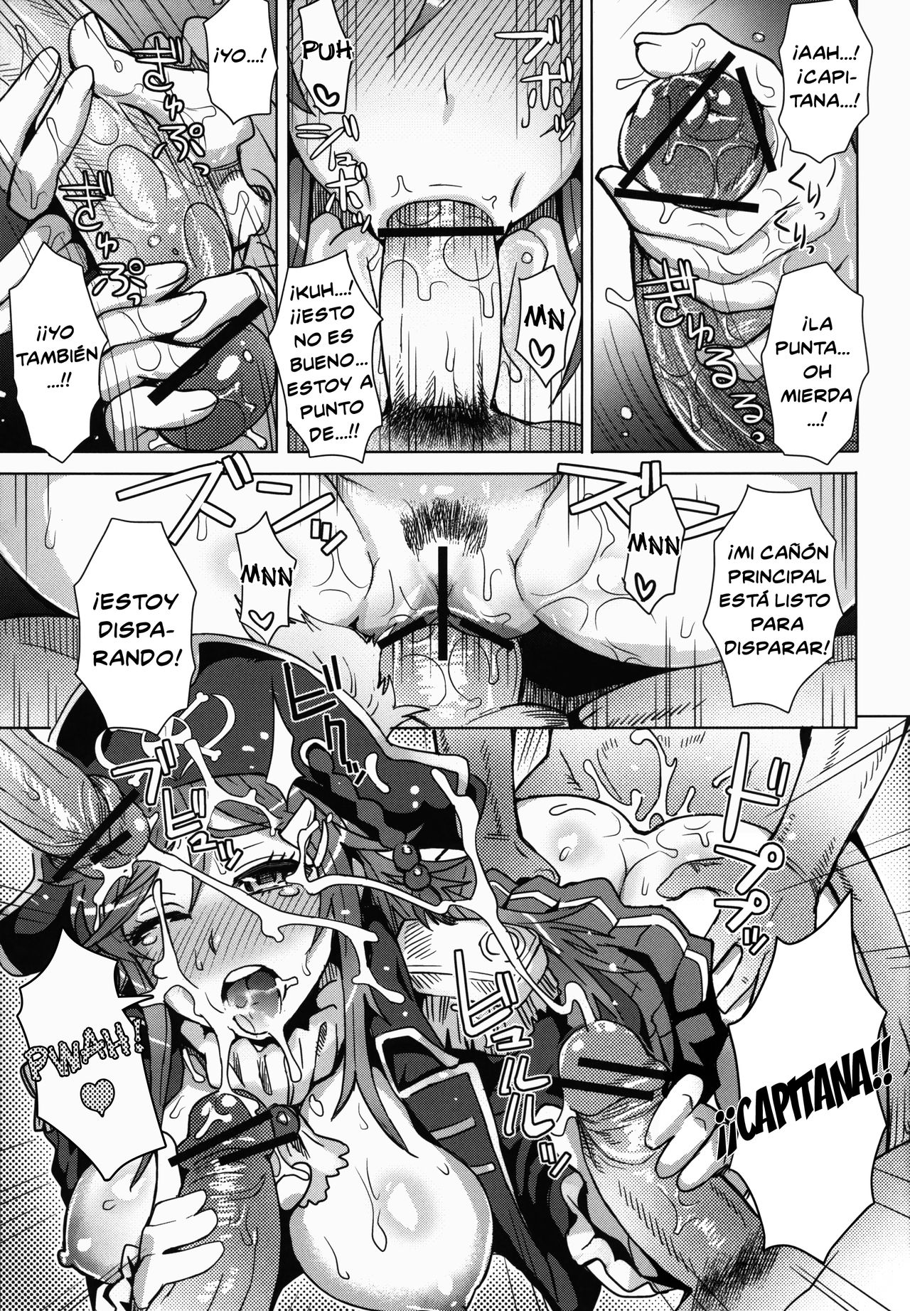 CHIAKIchang★HELP!! page 8 full