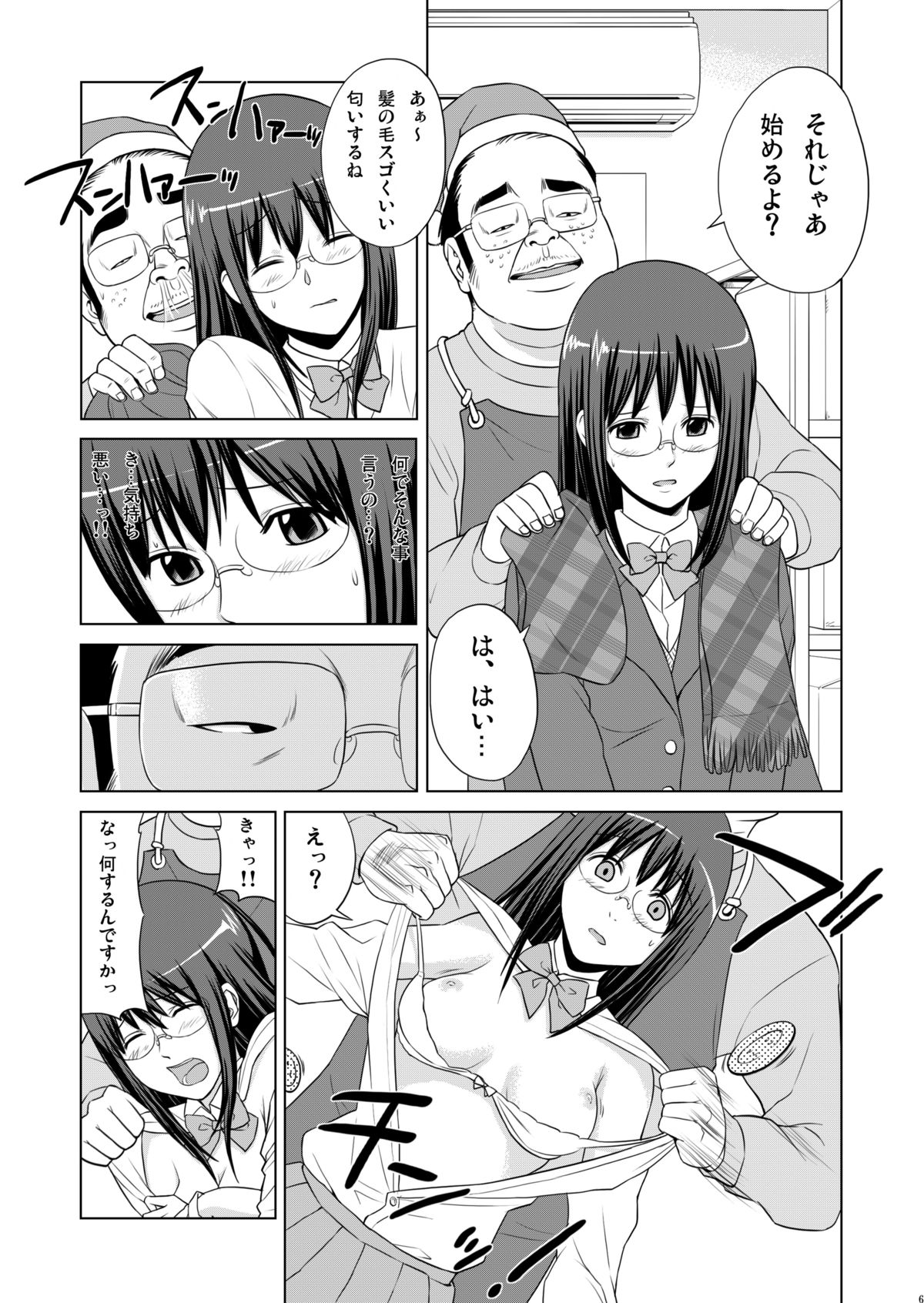 JK HUNT page 5 full