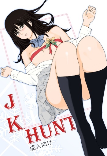 JK HUNT cover
