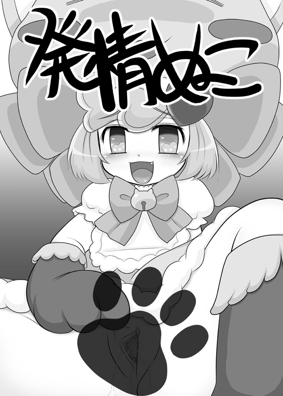 artist:宮兄（萌宮） page 9 full