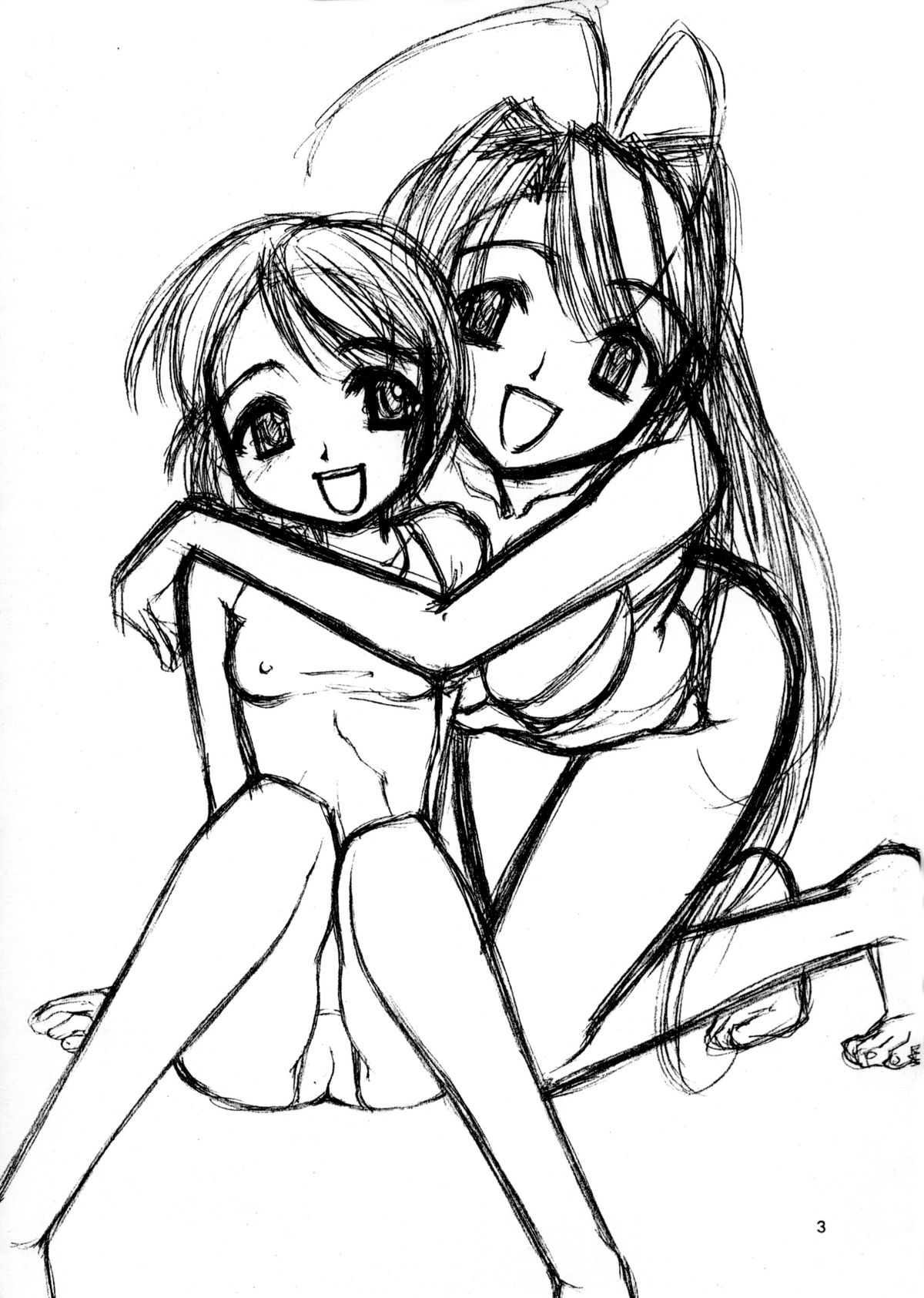 Shumi no Doujinshi 11 page 2 full
