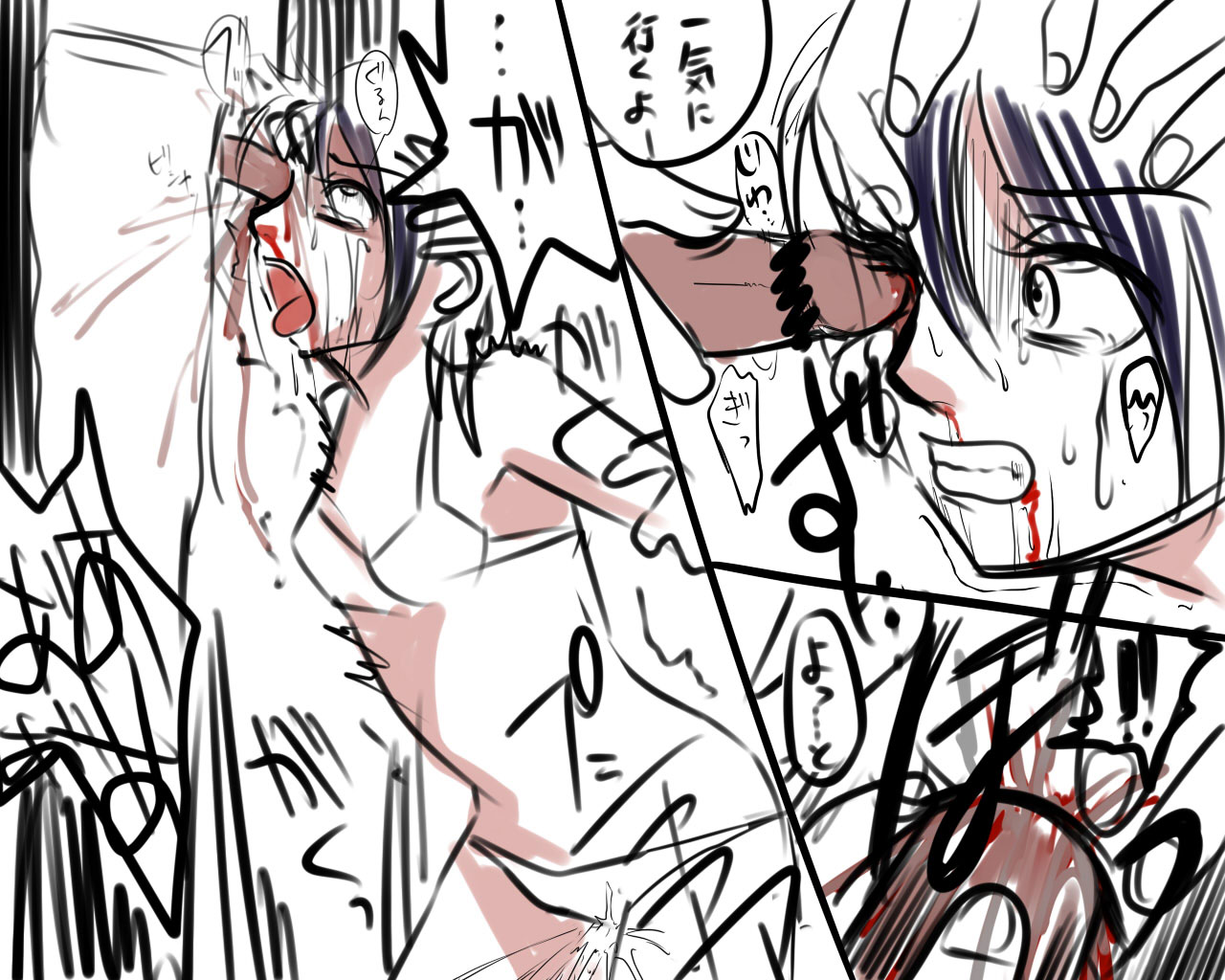 Eye Socket Penetration Collection page 9 full
