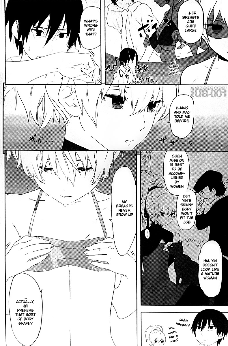 Oppai de Yin-chan Hon | Yin's Breasts page 4 full