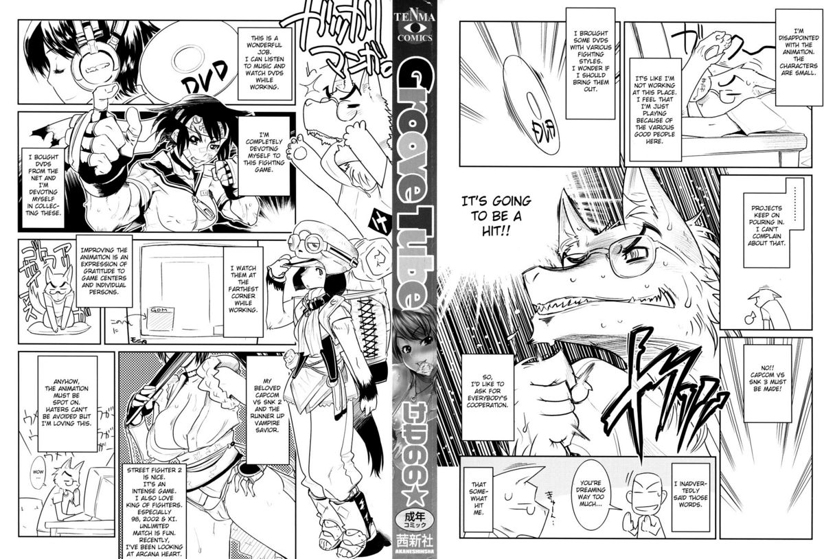 Groove Tube page 2 full