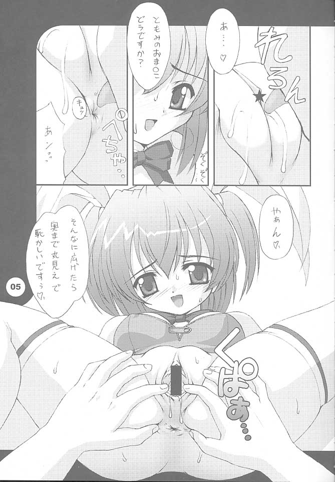 Naughty Girls 4 page 6 full