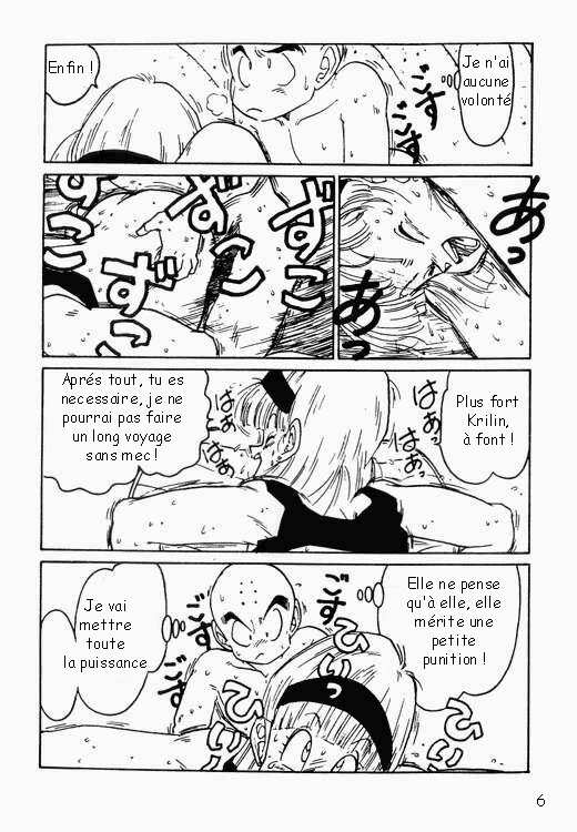 Aim at Planet Namek page 7 full