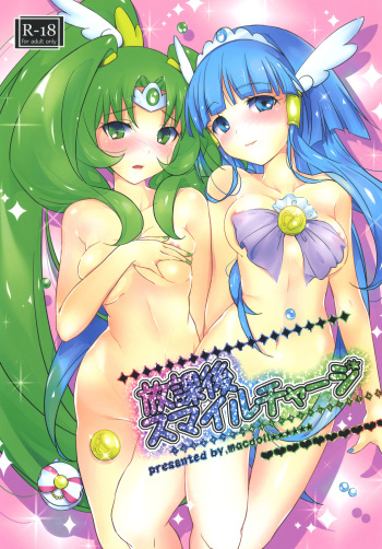 Smile Charge cover