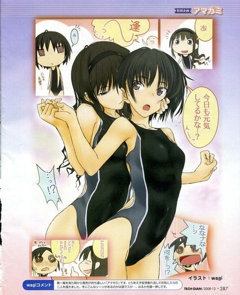 Ai nanasaki page 9 full