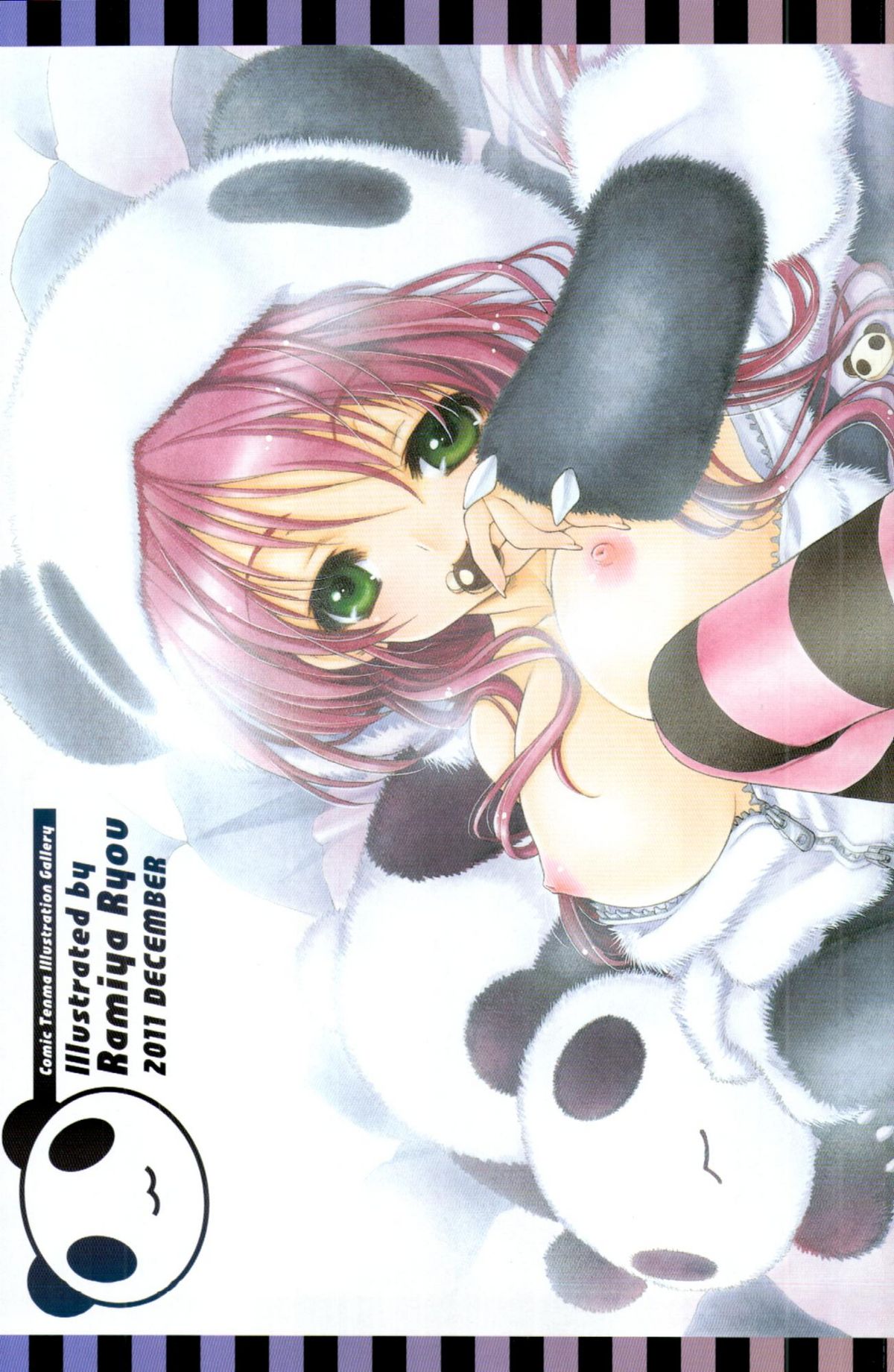 COMIC Tenma 2011-12 page 4 full