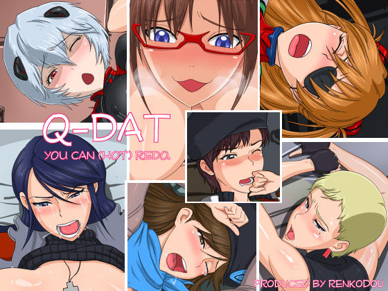 Q-DAT You Can  Redo page 1 full