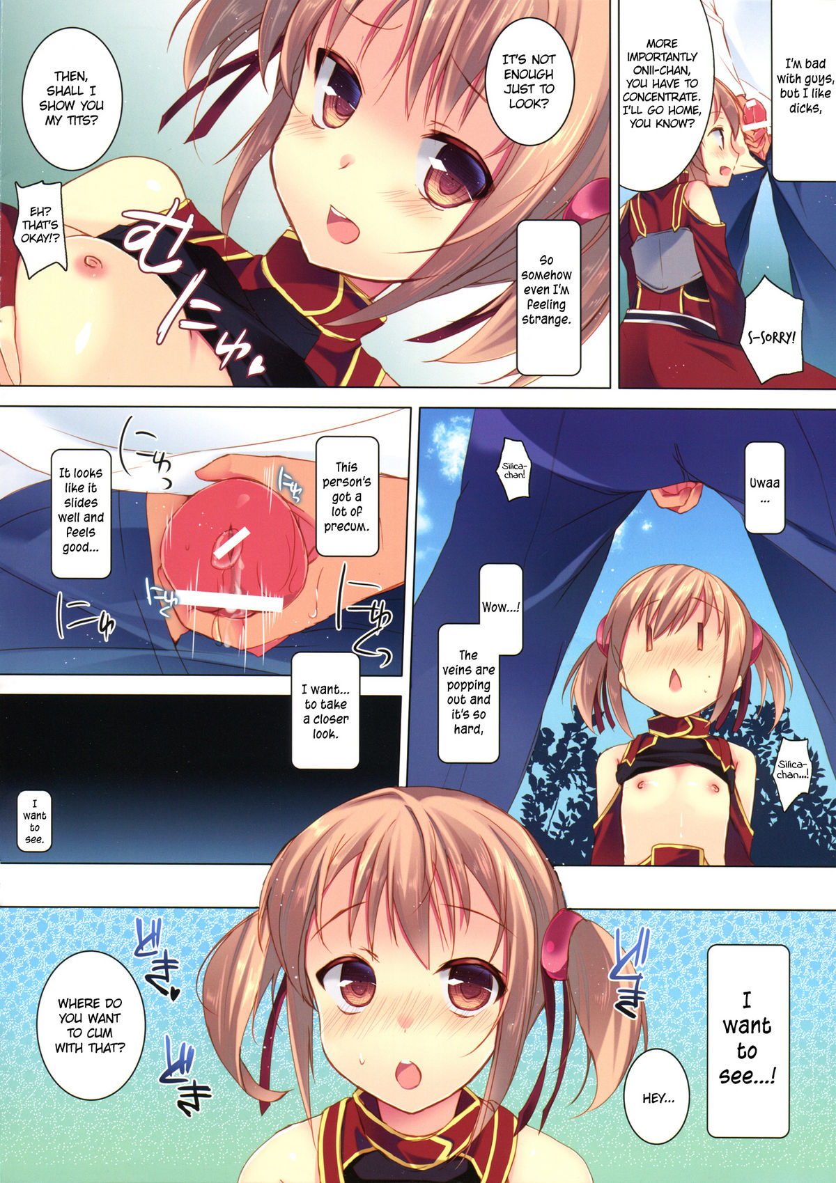 Shouganai nyaa page 5 full