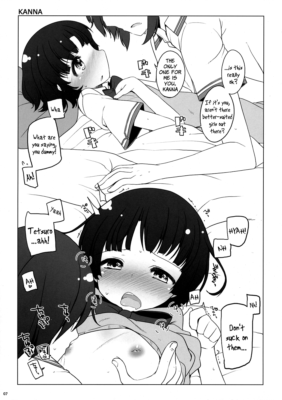 NATSU MACHI page 7 full