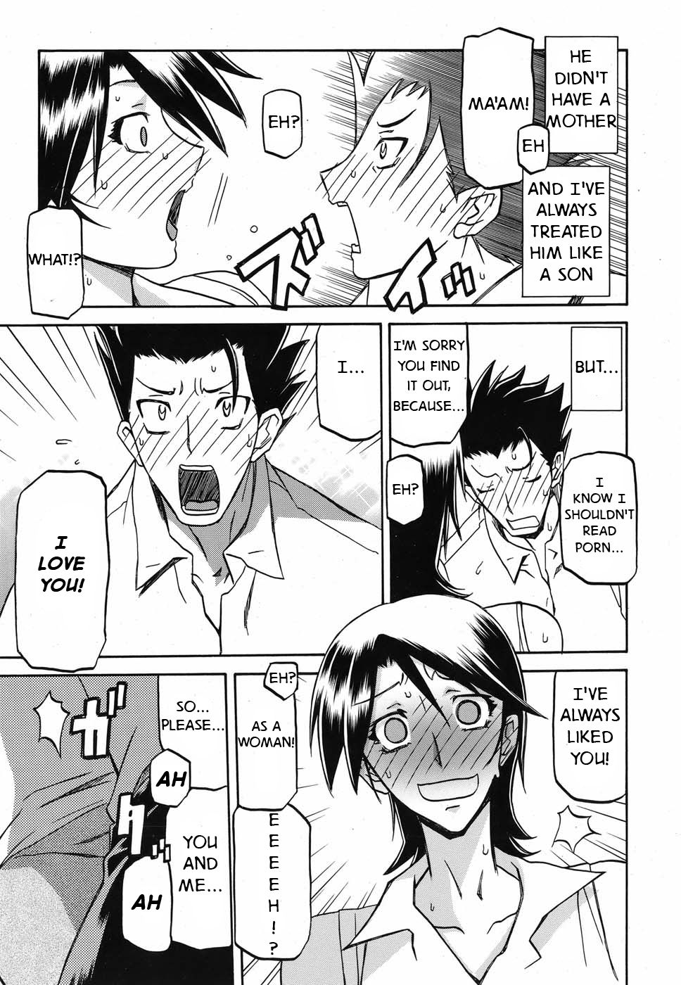Hidden lust page 3 full