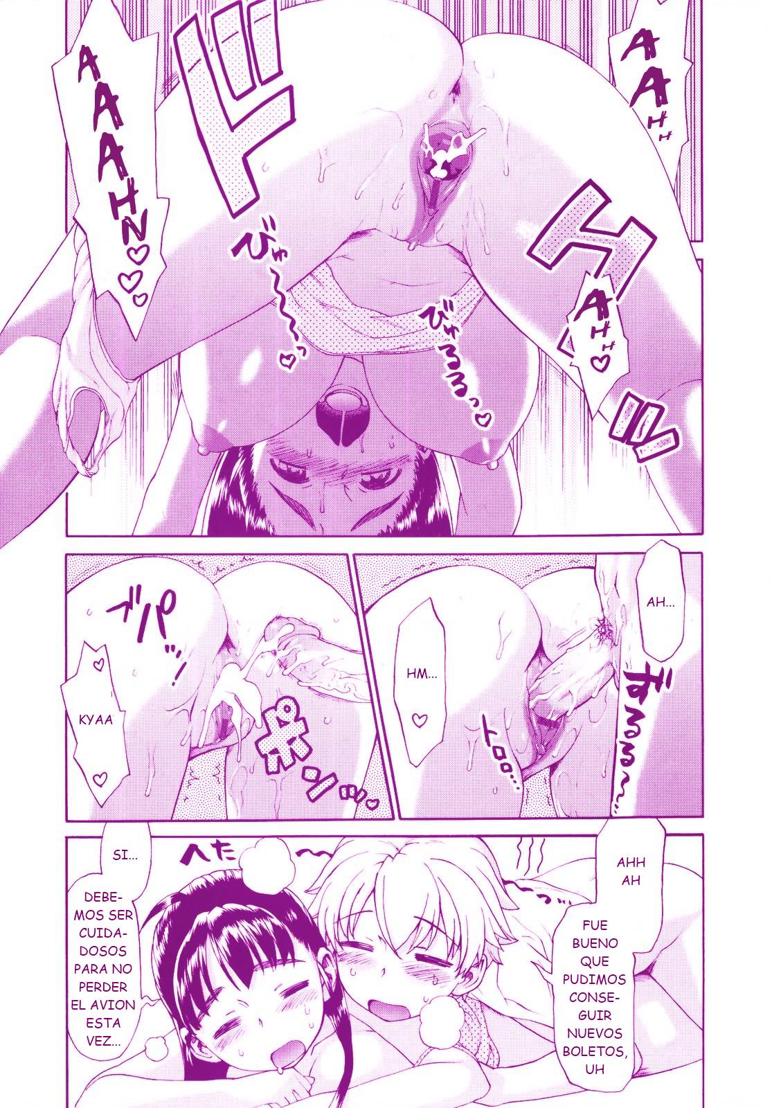 Shinkon Shimai page 6 full