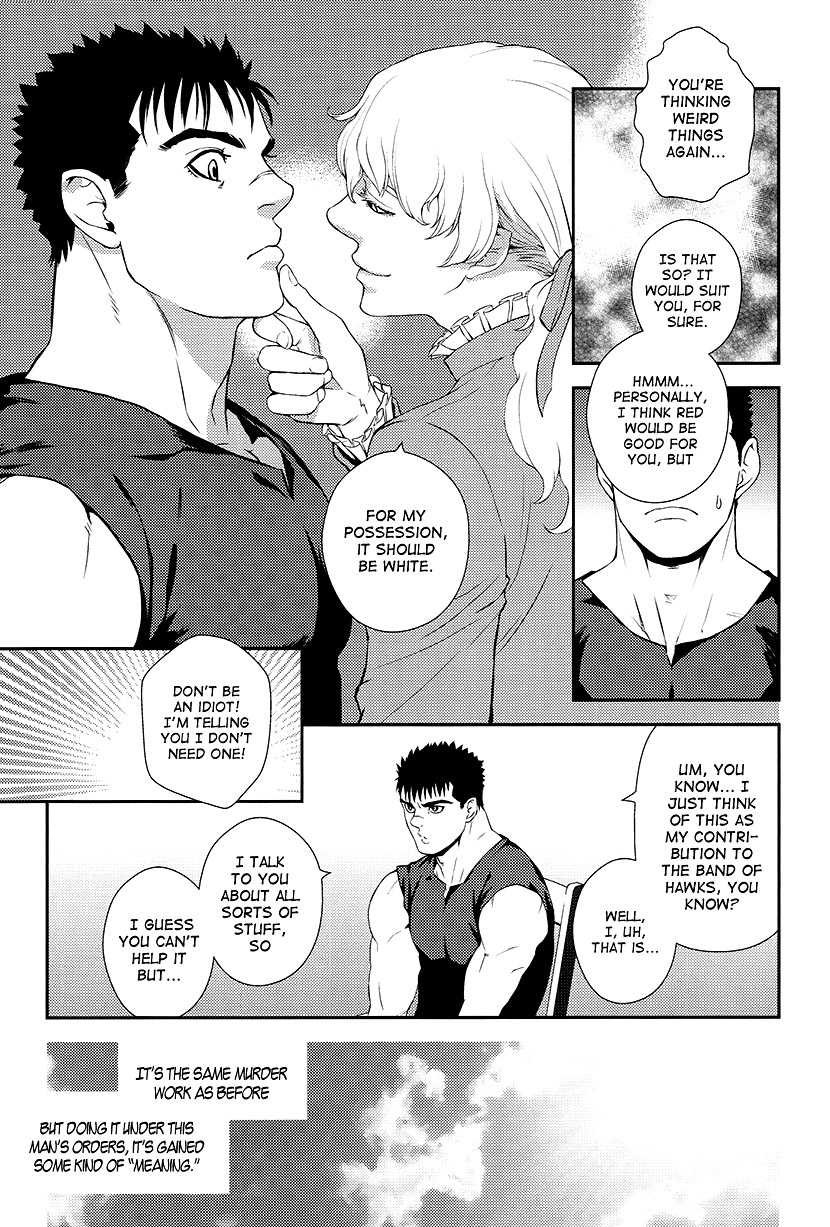 Sway page 5 full