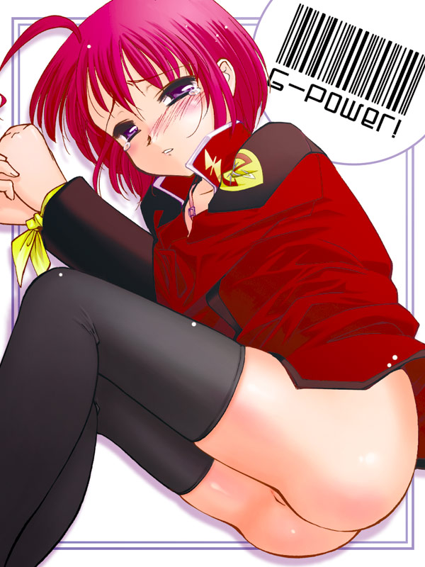 Anime Bondage Part 1 page 4 full