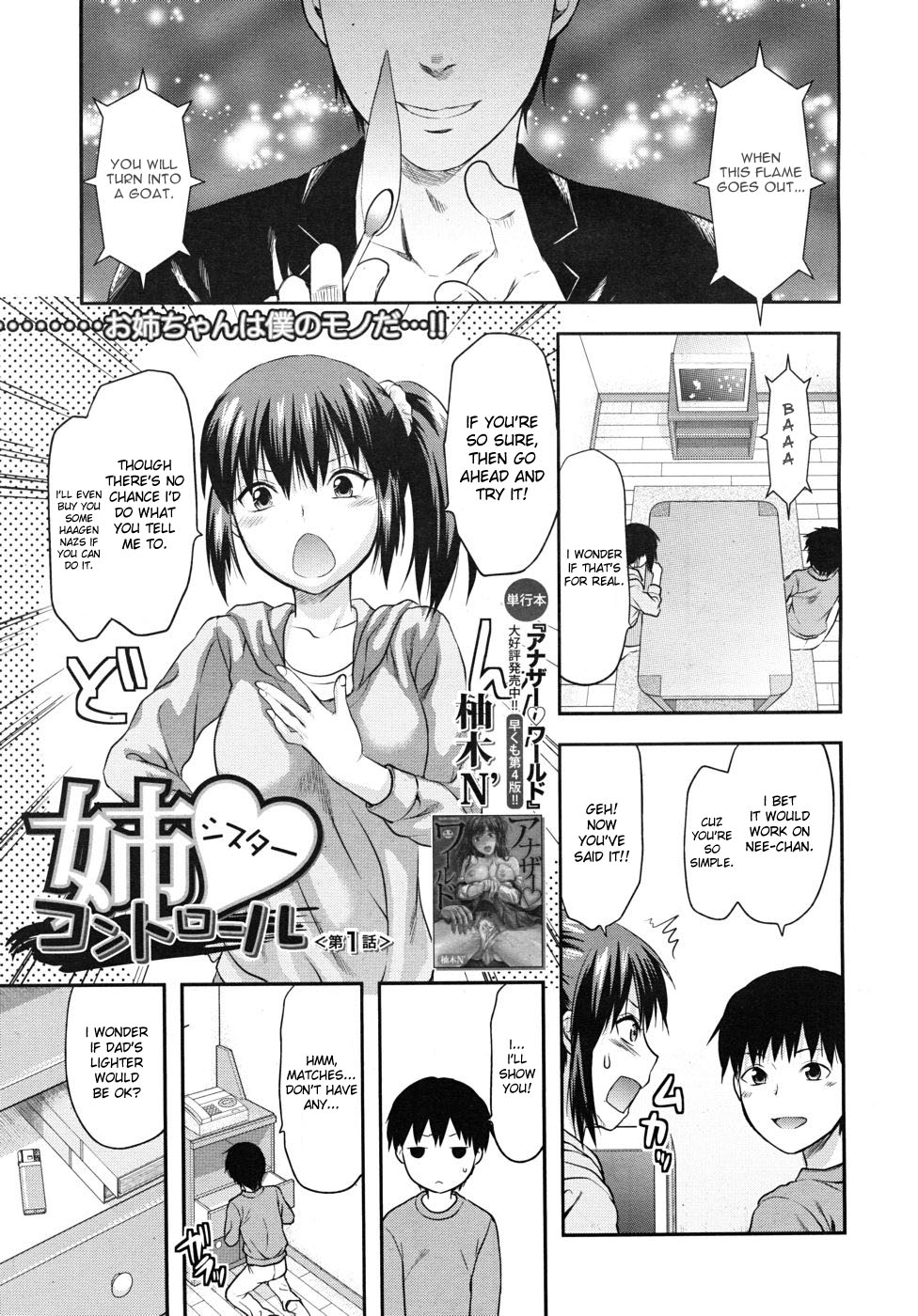 Sister Control Ch. 1-6 page 5 full