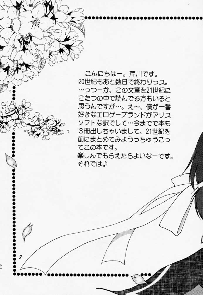 A's collection page 4 full