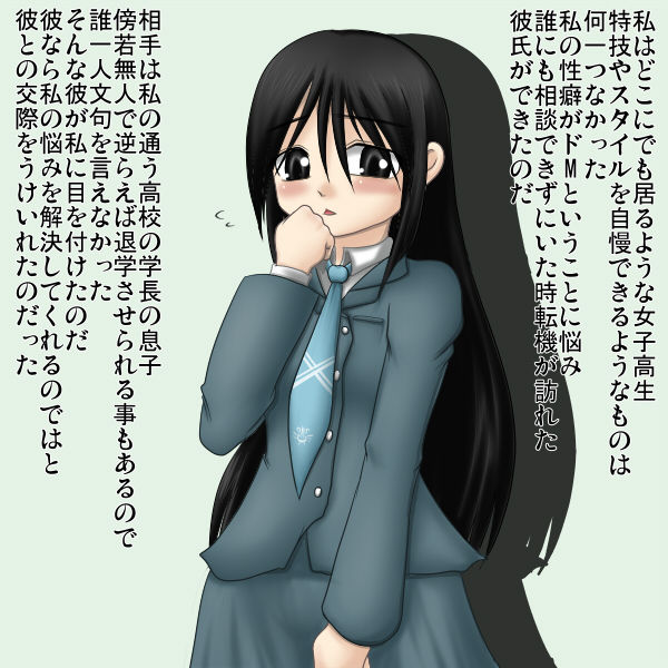 おっとり女子学生調教ストーリー page 2 full