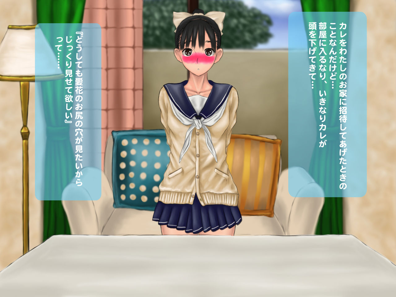 Sekirara Manaka. page 6 full