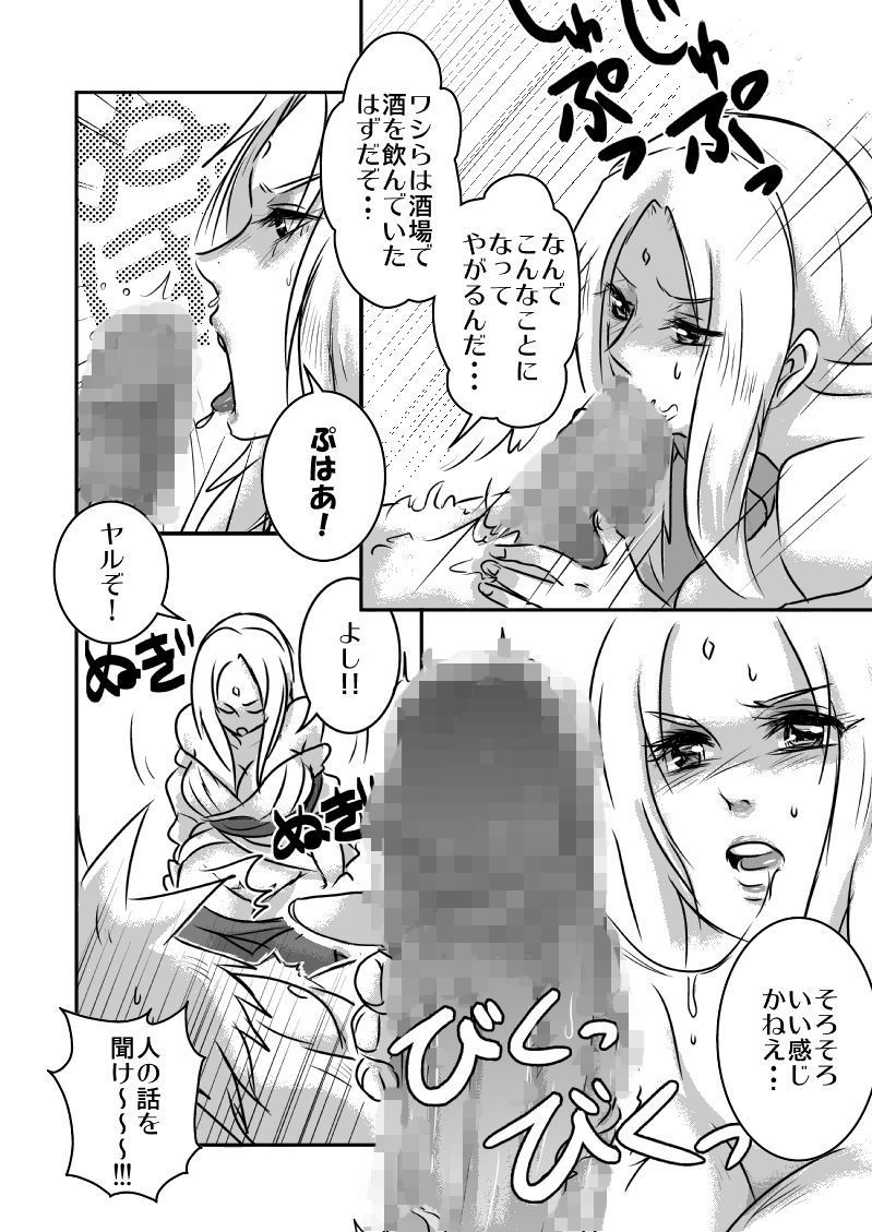 JT page 4 full