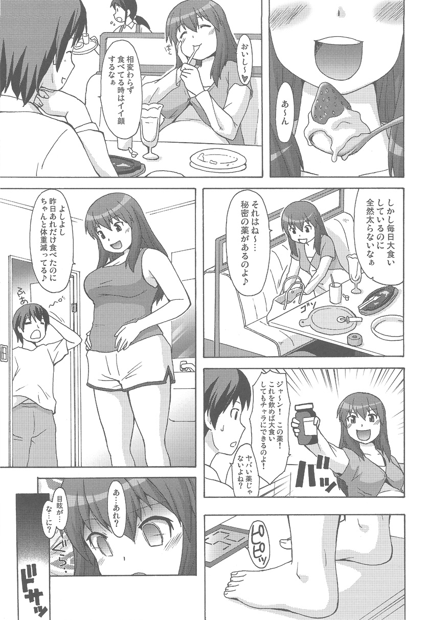 DevLimit page 2 full
