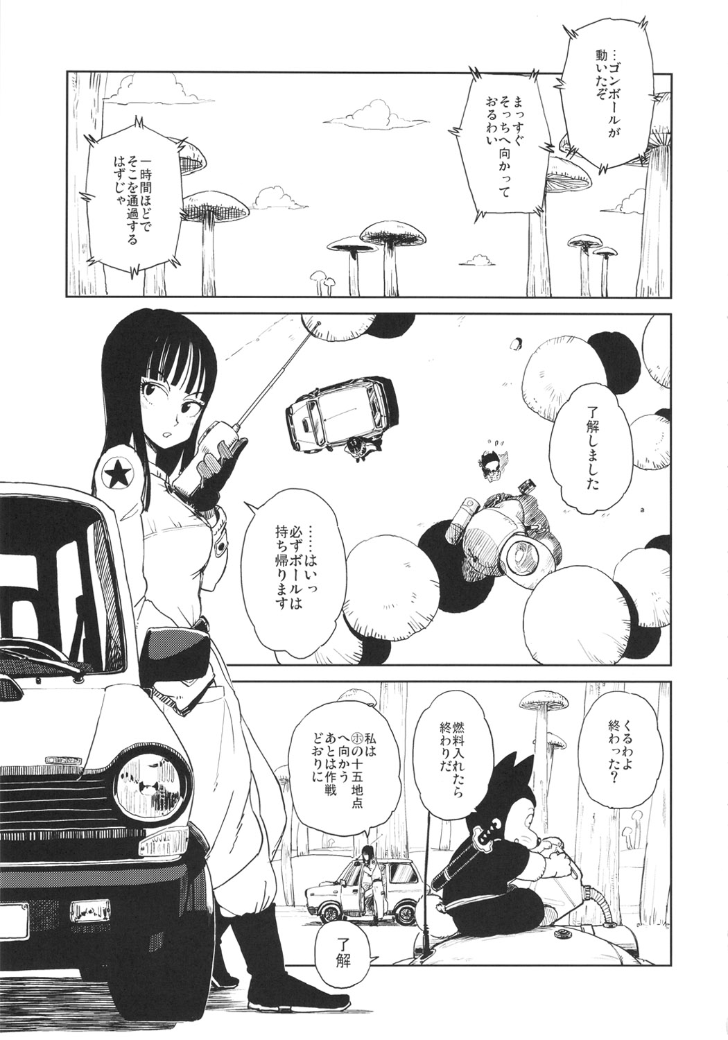 BETWEEN THE LINES page 4 full