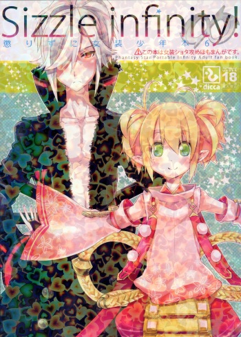Korizu ni Josou Shounen Hon 6 Sizzle Infinity! cover