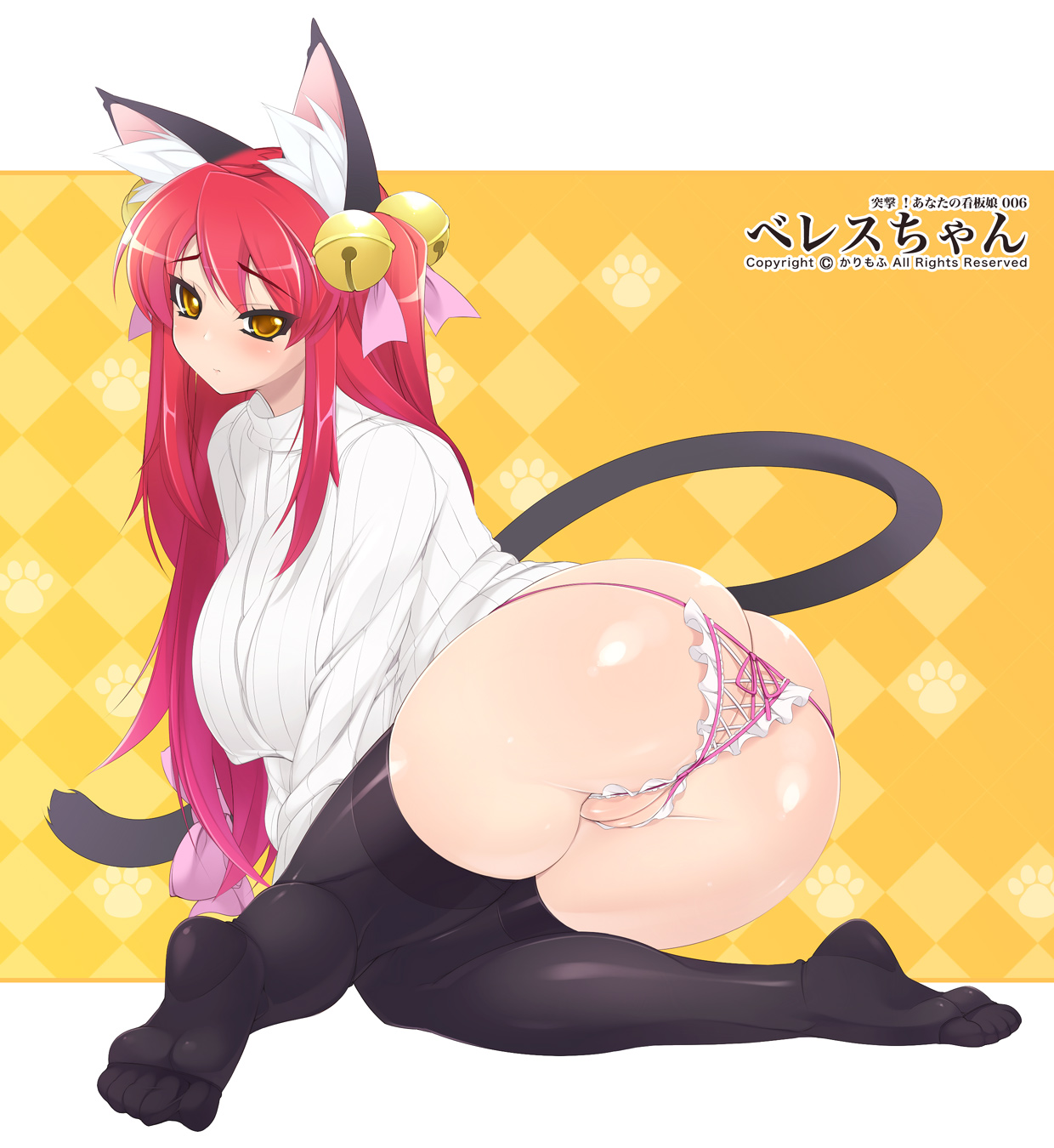 Dat Ass page 6 full