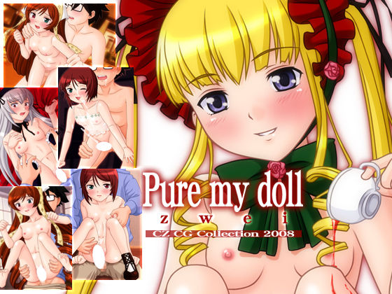 Pure my doll zwei page 1 full