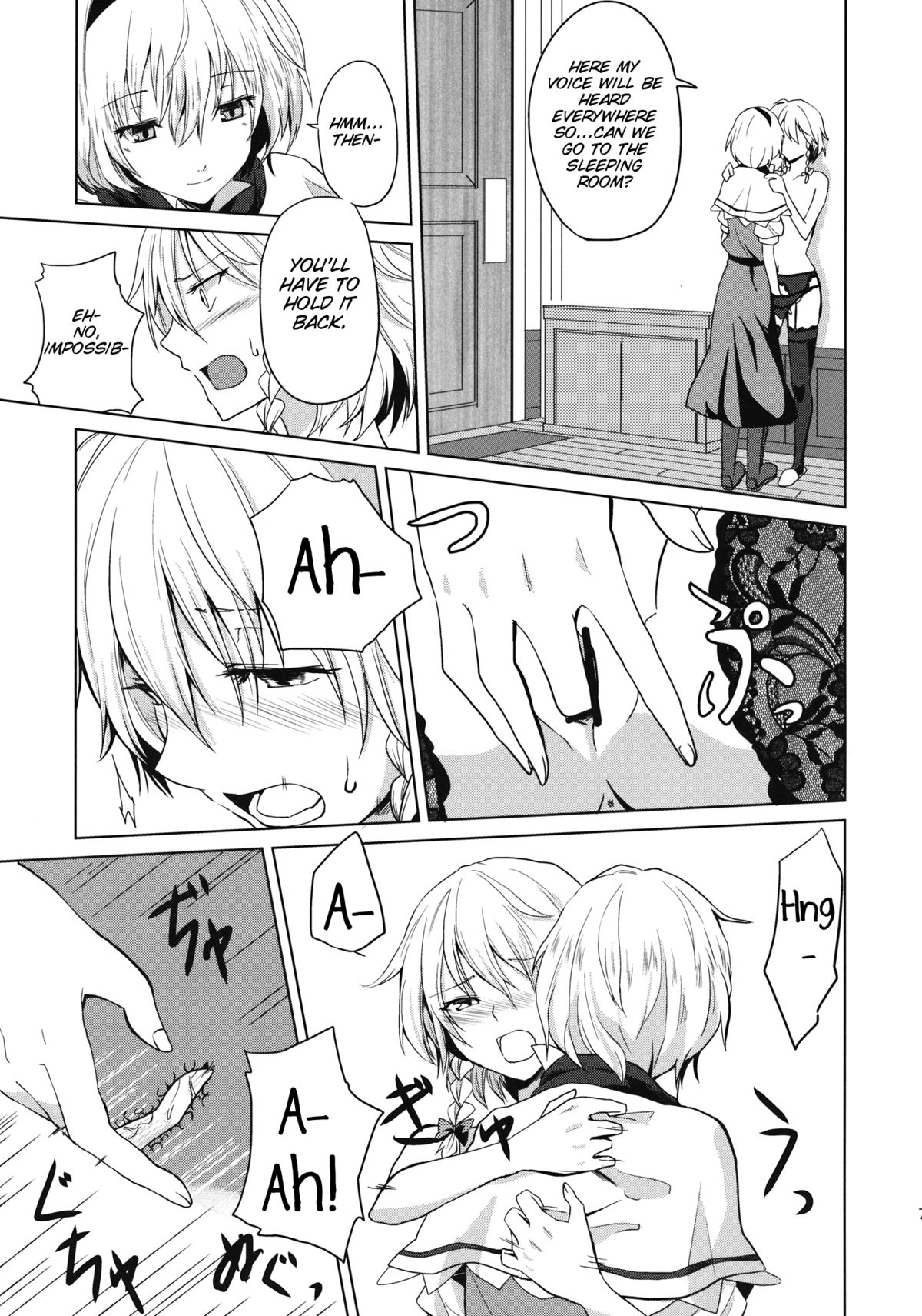 Kono Ato Futari ga Sex Shimasu page 10 full