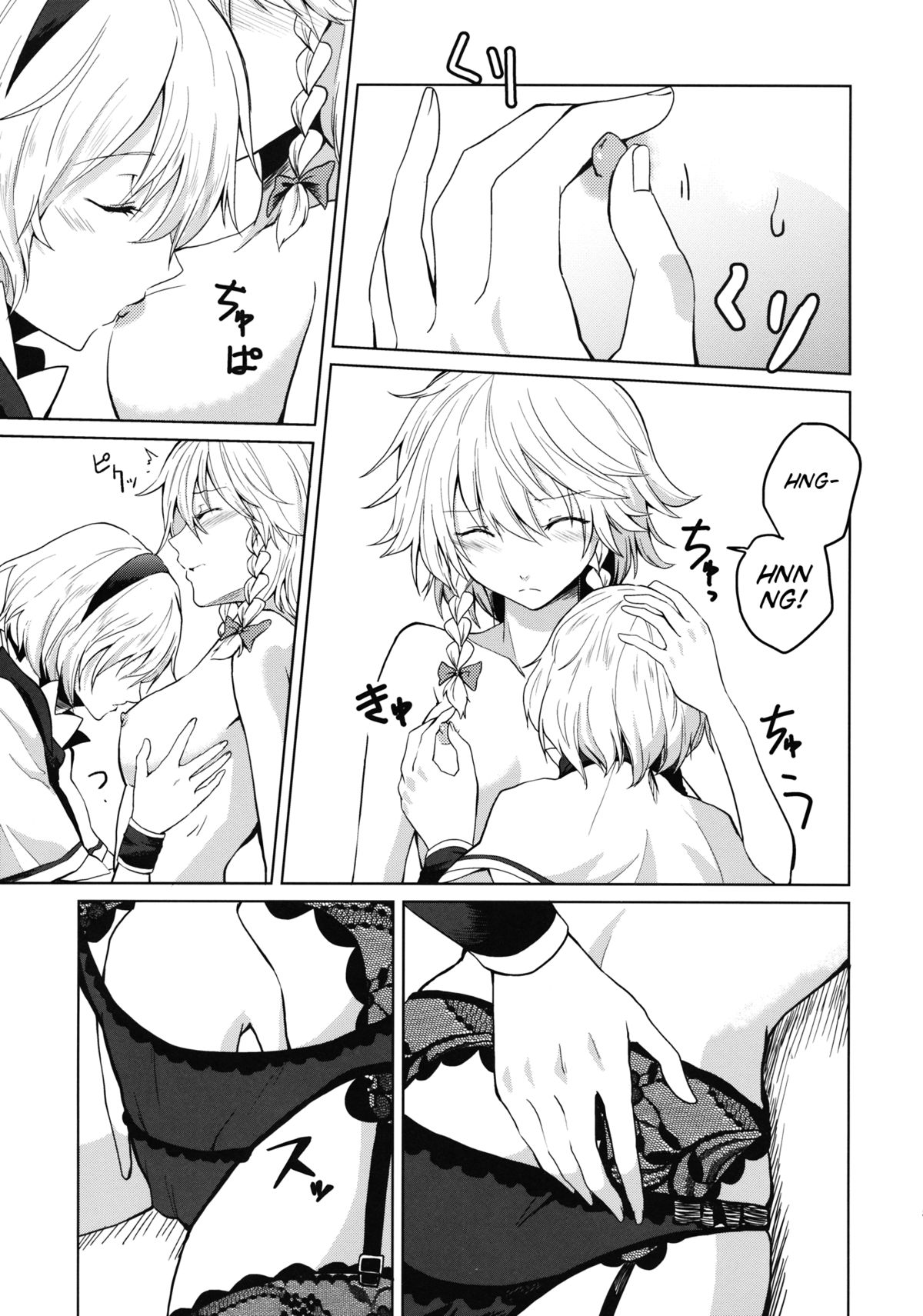 Kono Ato Futari ga Sex Shimasu page 8 full