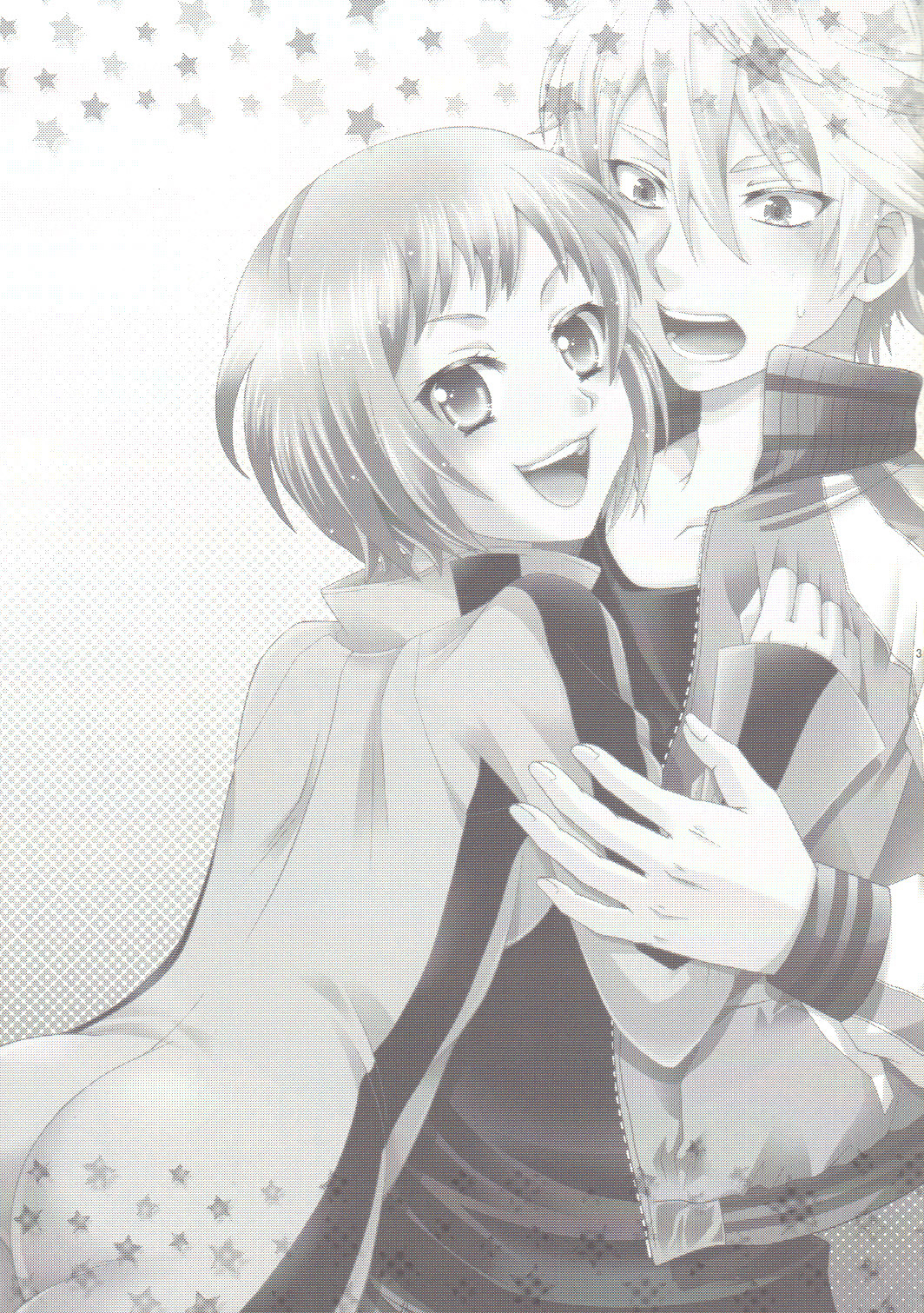 Yatte Minakerya Wakara nai!? - You never know what you can do till you try. page 2 full