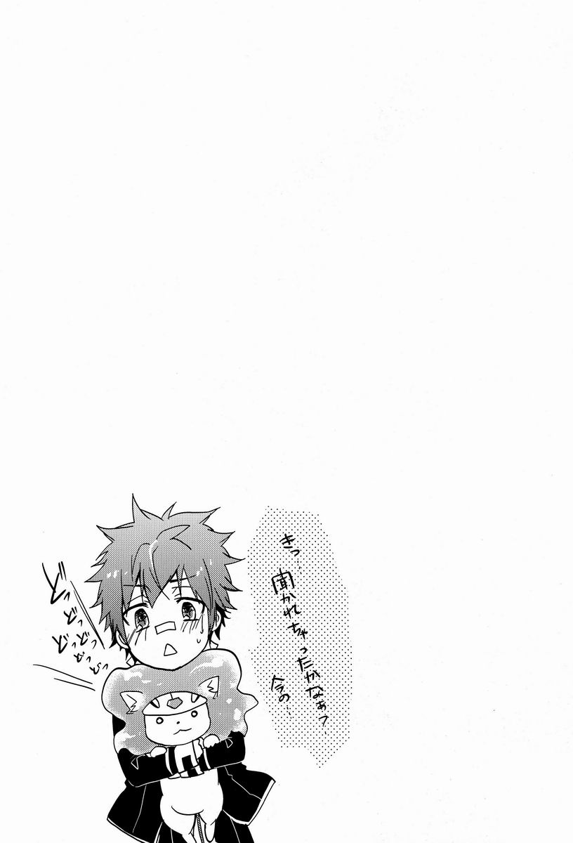 Synchrotation page 10 full