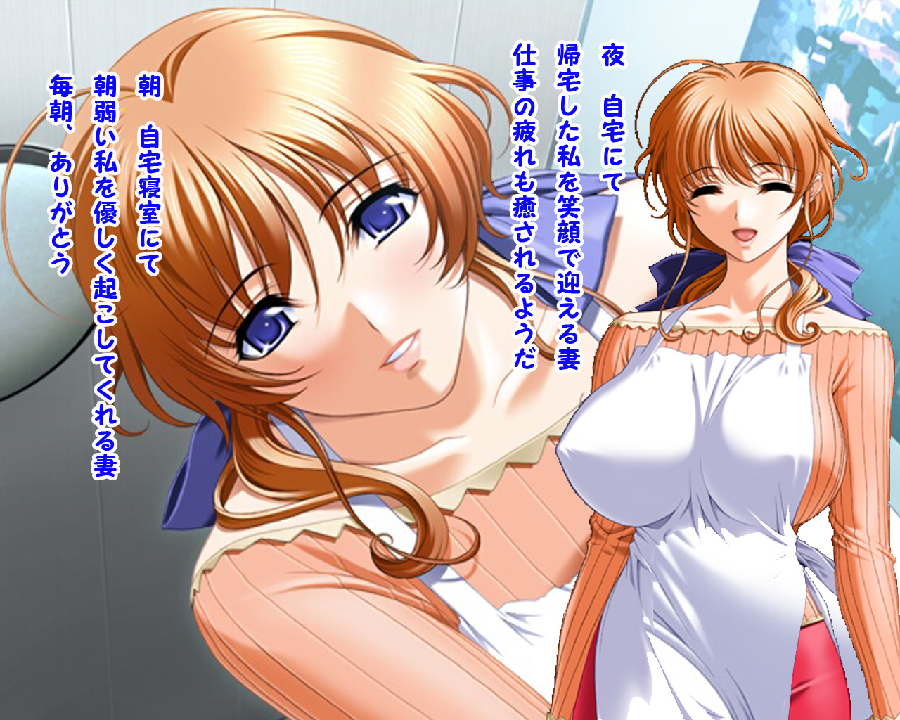 Watashi no Aisuru Anata e page 4 full