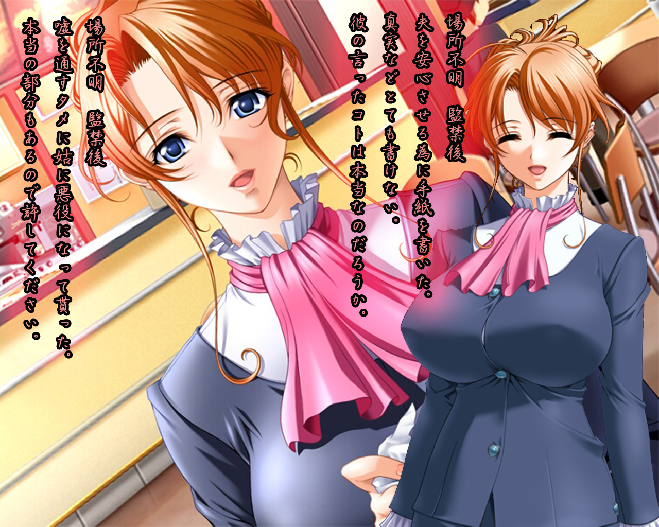 Watashi no Aisuru Anata e page 8 full