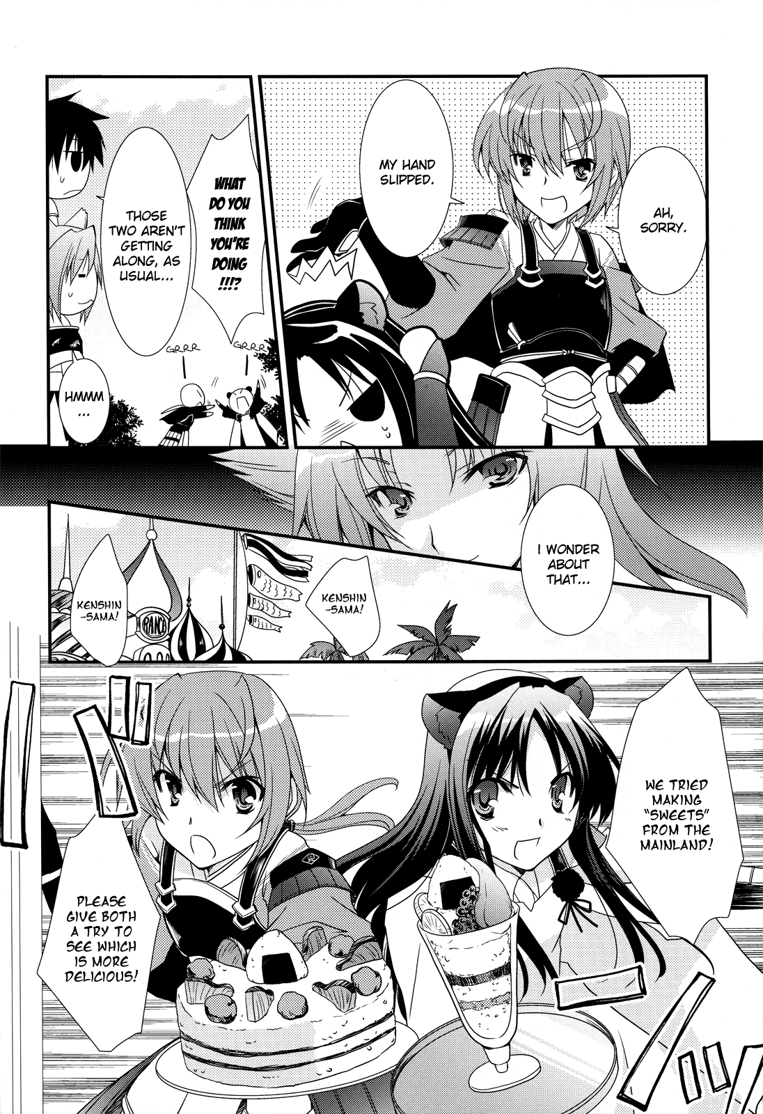 Uesugike Harem Land page 5 full