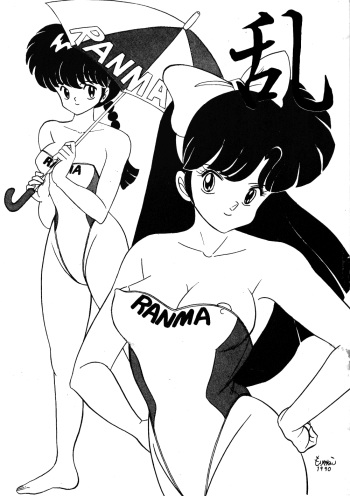 Ran cover