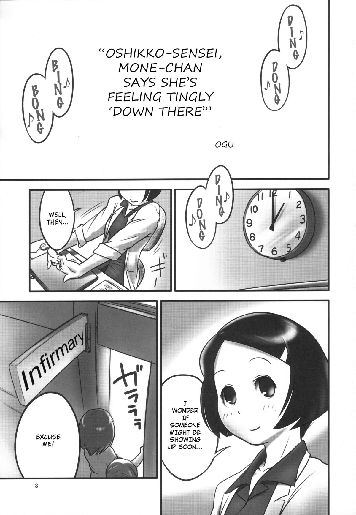 Oshikko Sensei.  =LWB= page 3 full