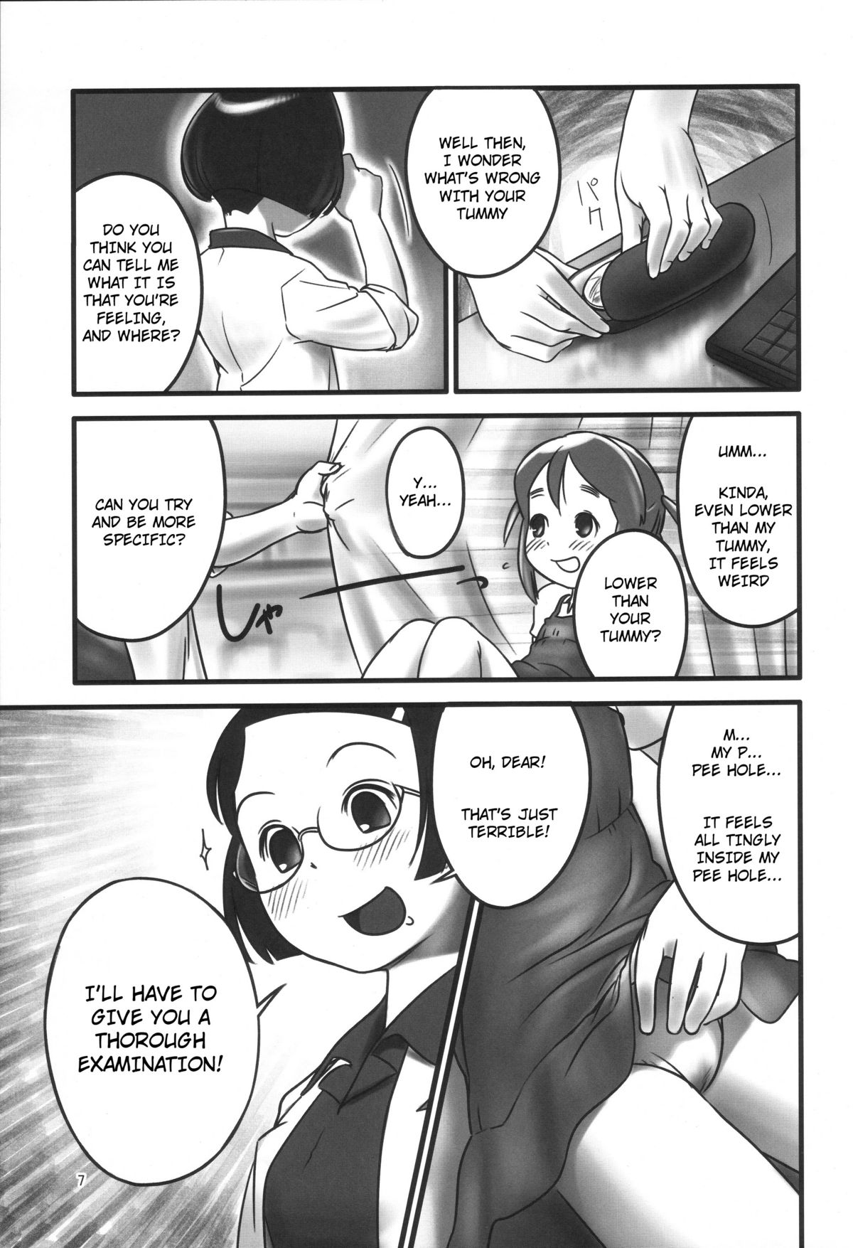 Oshikko Sensei.  =LWB= page 7 full