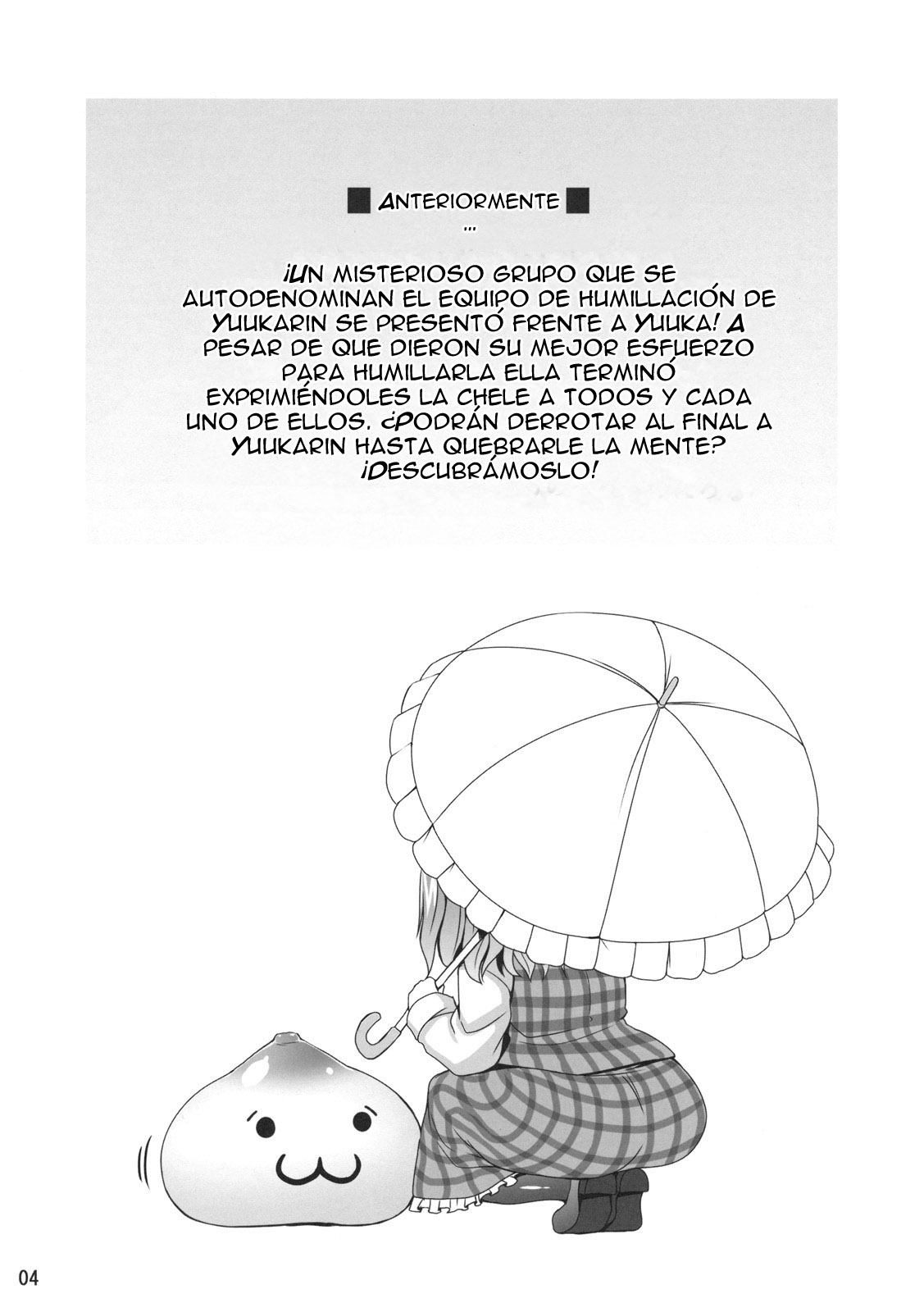 Himawari no Koyashi page 3 full