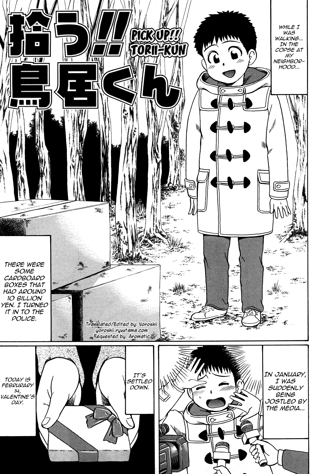 Hirou!! Torii-kun | Pick Up!! Torii-kun page 1 full