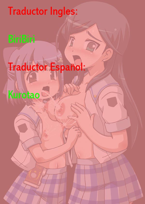 Gakuen Erotopia page 2 full