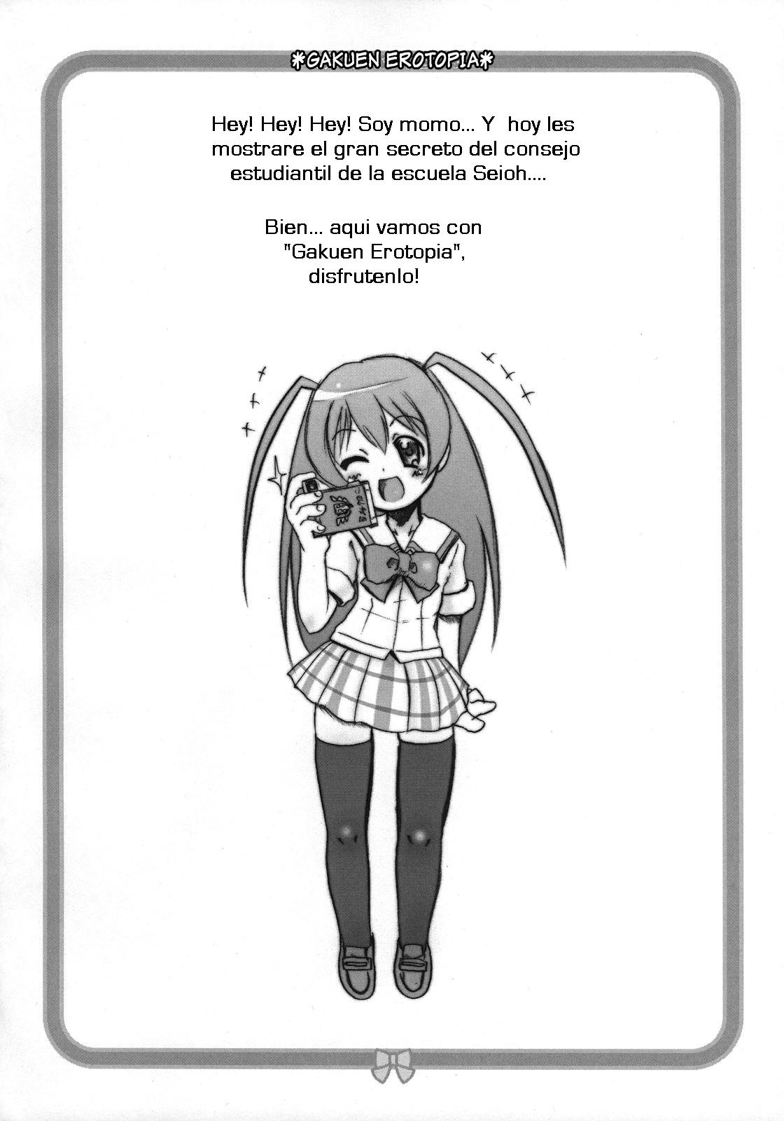 Gakuen Erotopia page 4 full